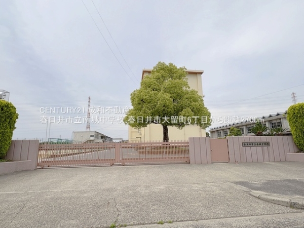 春日井市大留町6丁目の新築一戸建(春日井市立南城中学校)