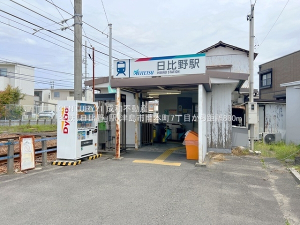 津島市南本町7丁目の新築一戸建(名鉄「日比野」駅)