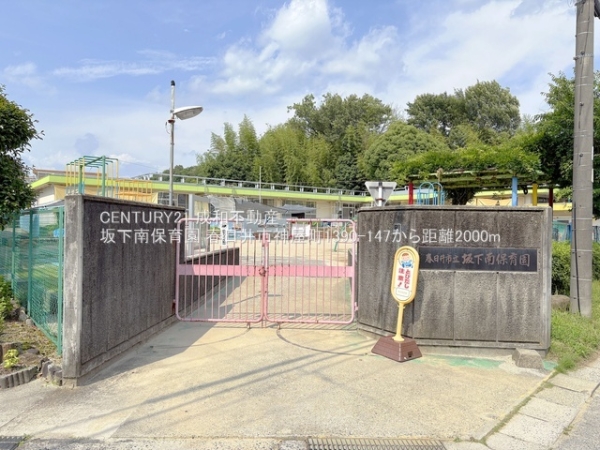 春日井市神屋町の中古一戸建て(坂下南保育園)