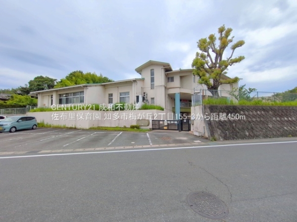 知多市梅が丘2丁目の中古一戸建て(佐布里保育園)