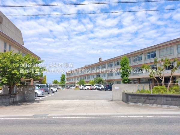 西尾市鵜ケ池町中屋敷の中古一戸建て(西尾市立福地中学校)