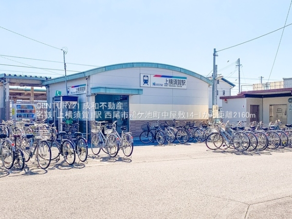西尾市鵜ケ池町中屋敷の中古一戸建て(名鉄「上横須賀」駅)