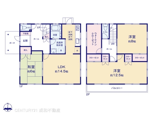 尾張旭市平子町長池上の中古一戸建