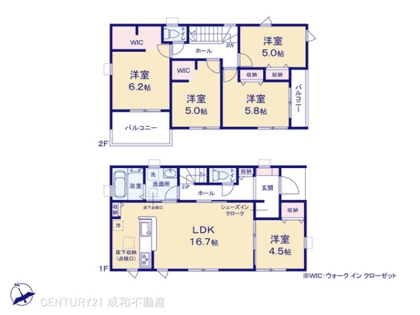 稲沢市北島1丁目の新築一戸建(間取り)