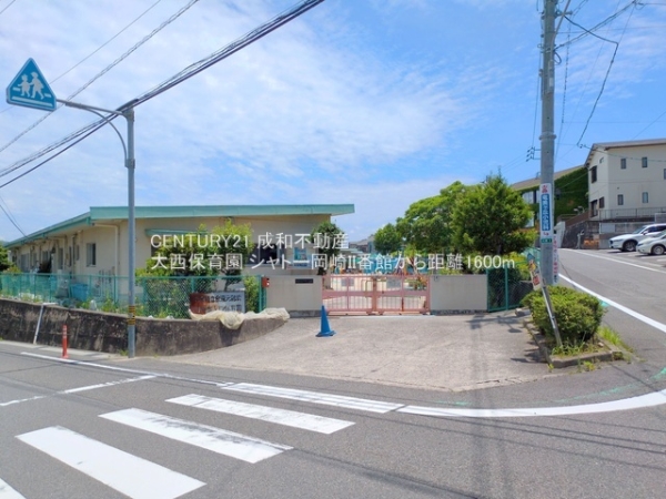 シャトー岡崎II番館(大西保育園)