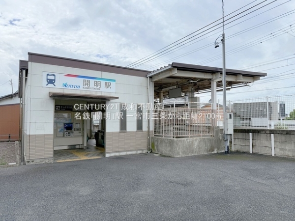 一宮市三条字ヱグロの新築一戸建(名鉄「開明」駅)