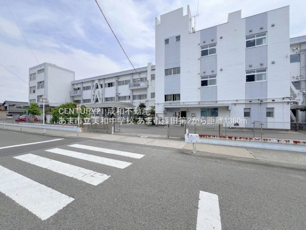 あま市篠田陰島の新築一戸建(あま市立美和中学校)