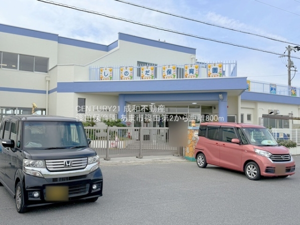 あま市篠田陰島の新築一戸建(篠田保育園)