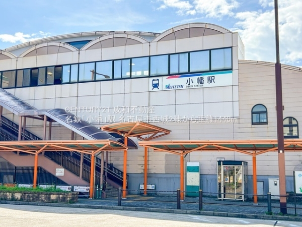 名古屋市守山区西城２丁目の新築一戸建(名鉄「小幡」駅)