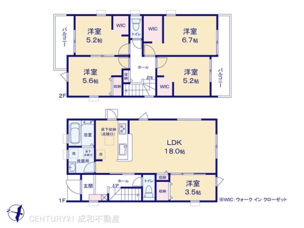 尾張旭市井田町２丁目の新築一戸建