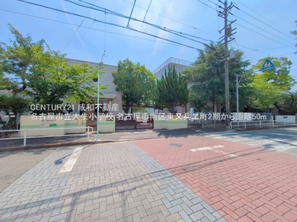 名古屋市南区東又兵ヱ町３丁目の新築一戸建(名古屋市立大生小学校)