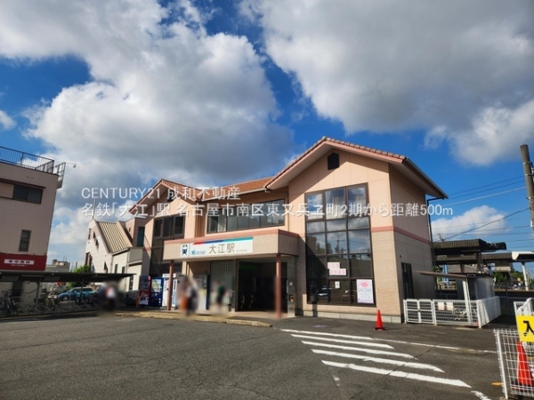 名古屋市南区東又兵ヱ町３丁目の新築一戸建(名鉄「大江」駅)