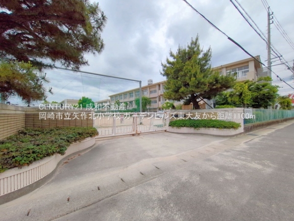 ガーデンヒルズ東大友(岡崎市立矢作北小学校)