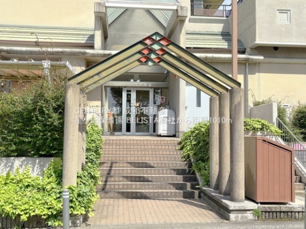 BELISTA高社(星ヶ丘保育園)