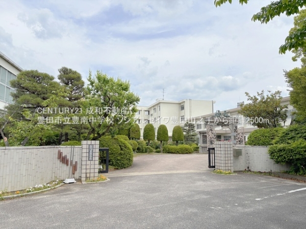 ソシアルセイワ豊田山之手(豊田市立豊南中学校)