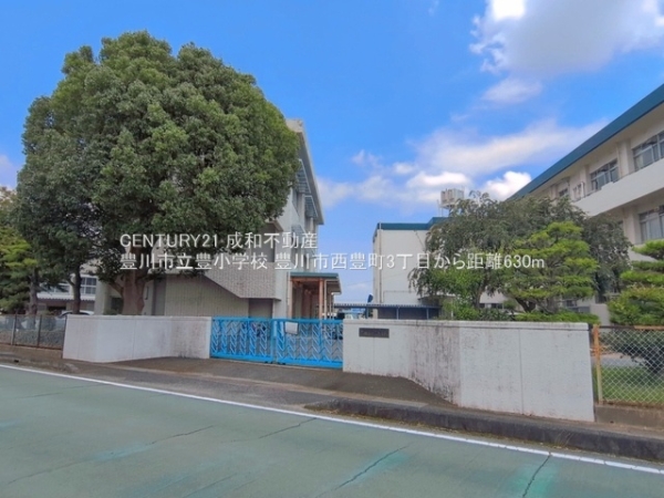 豊川市西豊町３丁目の土地(豊川市立豊小学校)