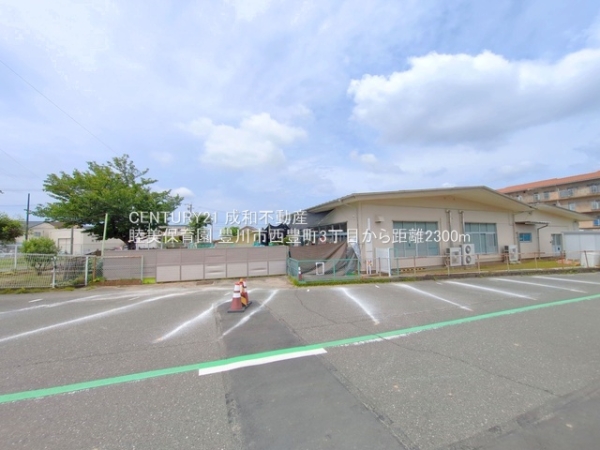 豊川市西豊町３丁目の土地(睦美保育園)