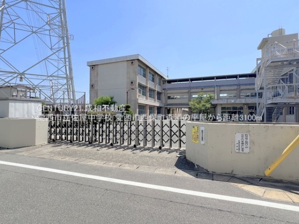 愛西市西保町森浦の新築一戸建(愛西市立佐屋中学校)