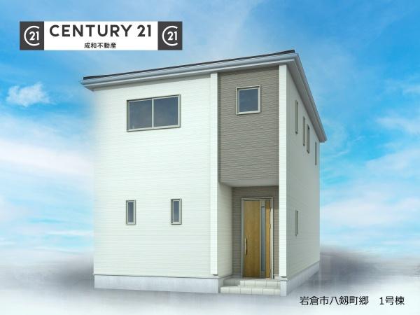 岩倉市八剱町郷の新築一戸建