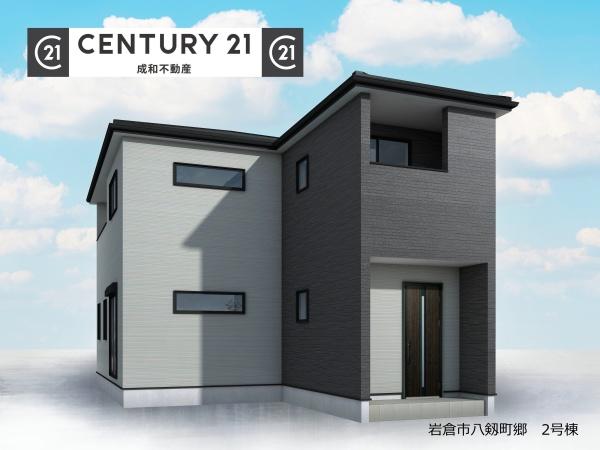 岩倉市八剱町郷の新築一戸建
