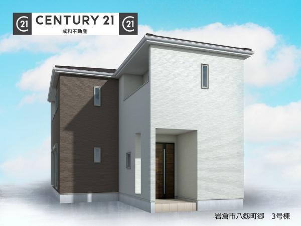 岩倉市八剱町郷の新築一戸建