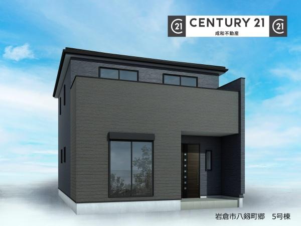 岩倉市八剱町郷の新築一戸建