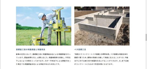 岩倉市八剱町郷の新築一戸建