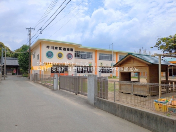豊橋市牛川町字西郷の新築一戸建(牛川育英幼稚園)