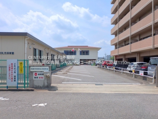 シャルマンコーポ戸崎(南部乳児保育園)