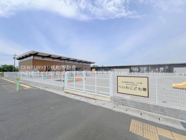 稲沢市平和町西光坊大門南の中古一戸建て(へいわこども園)