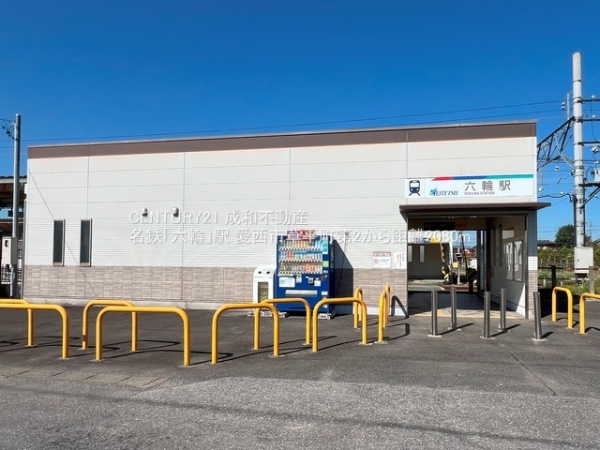 愛西市草平町江ノ田の新築一戸建(名鉄「六輪」駅)