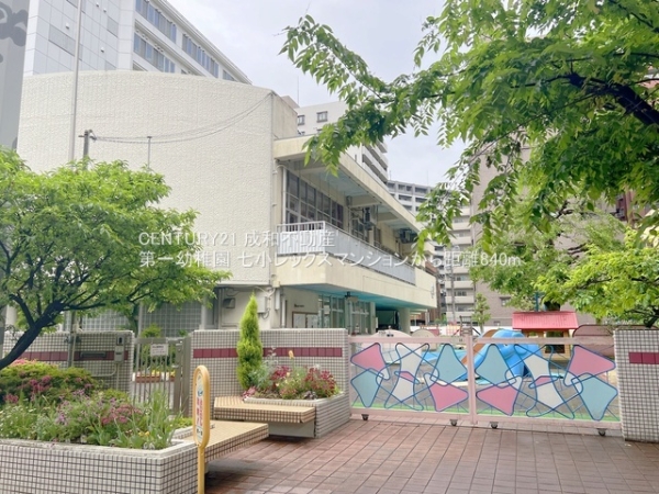 七小レックスマンション(第一幼稚園)