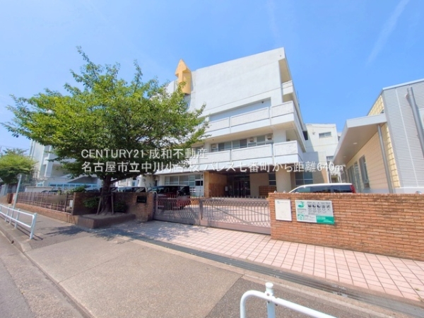 パレス七番町(名古屋市立中川小学校)