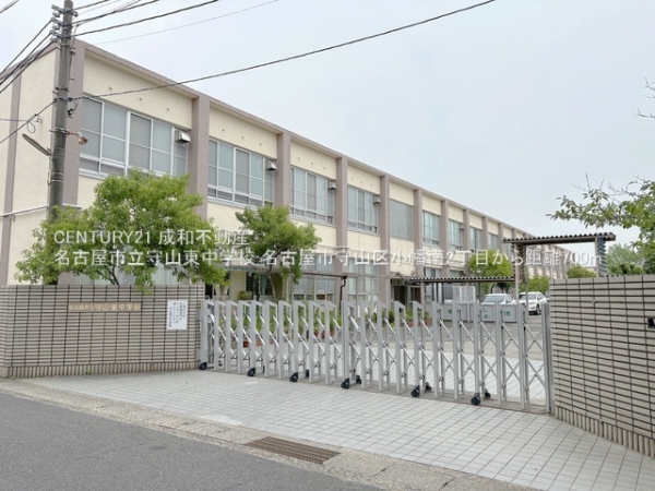 名古屋市守山区小幡南２丁目の新築一戸建(名古屋市立守山東中学校)