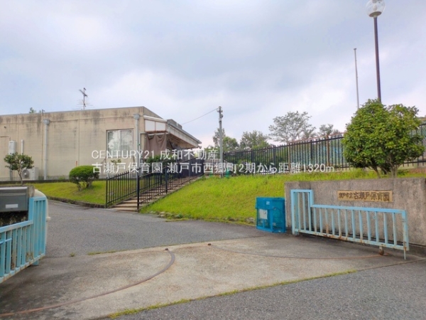 瀬戸市西郷町の新築一戸建(古瀬戸保育園)