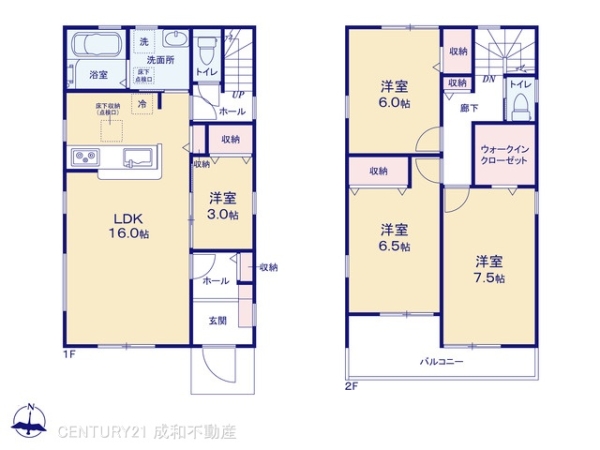 岩倉市宮前町１丁目の新築一戸建