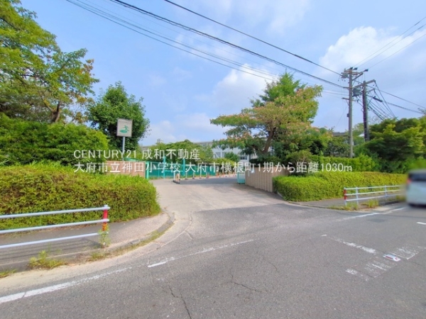 大府市横根町名高の新築一戸建(大府市立神田小学校)