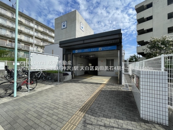 名古屋市天白区島田黒石の新築一戸建(名古屋市営地下鉄「神沢」駅)