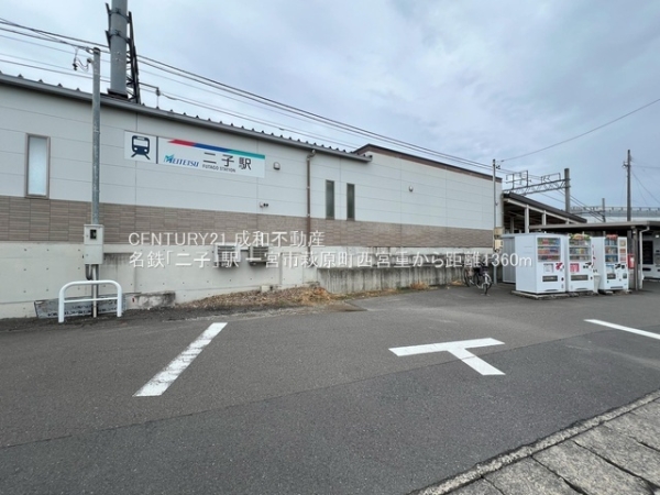 一宮市萩原町西宮重字北屋敷の新築一戸建(名鉄「二子」駅)