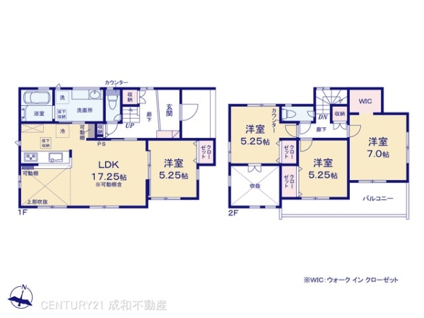 一宮市萩原町西宮重字北屋敷の新築一戸建