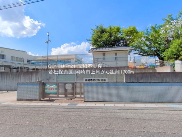 岡崎市上地５丁目の新築一戸建(若松保育園)