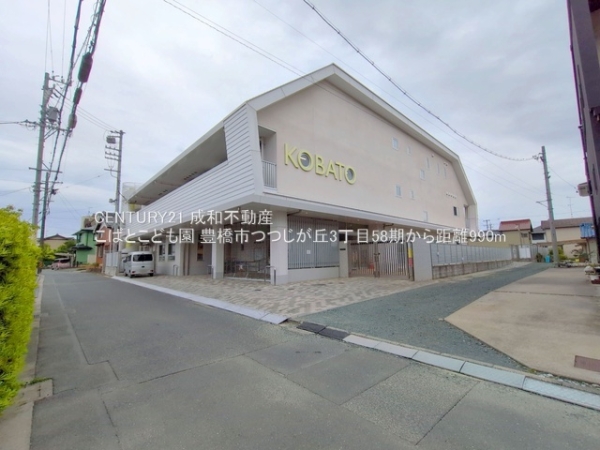 豊橋市つつじが丘３丁目の新築一戸建(こばとこども園)