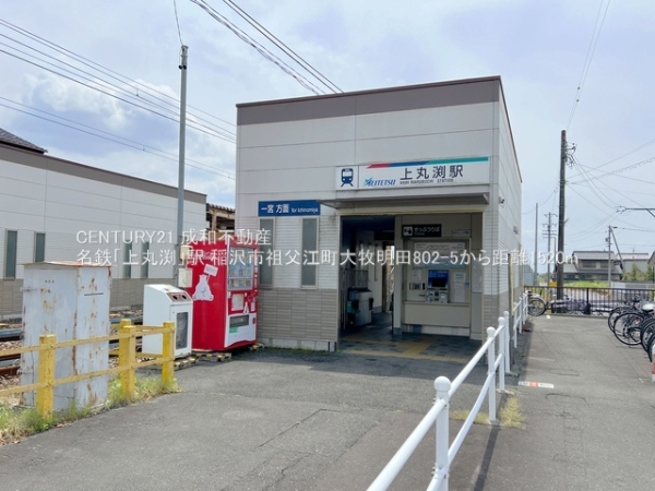 稲沢市祖父江町大牧明田の中古一戸建て(名鉄「上丸渕」駅)