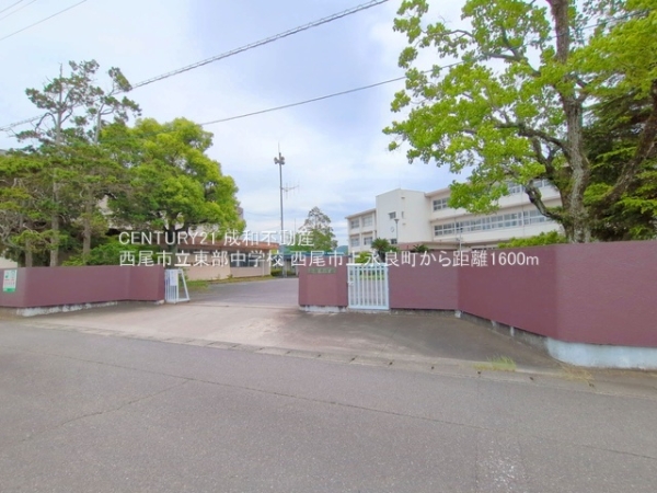 西尾市上永良町井ノ下の新築一戸建(西尾市立東部中学校)