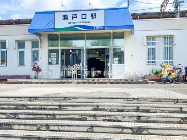 瀬戸市福元町の新築一戸建(愛知環状鉄道「瀬戸口」駅)