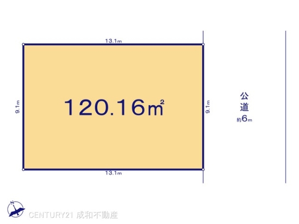 安城市美園町1丁目の売土地