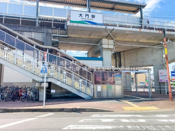 岡崎市北野町字東河原の新築一戸建(愛知環状鉄道「大門」駅)