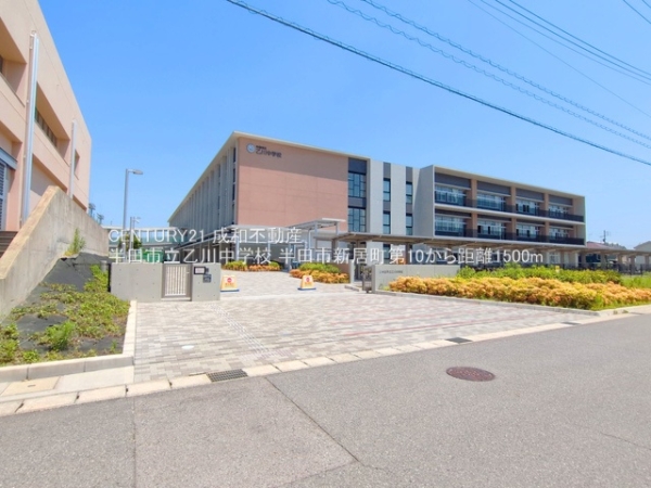 半田市新居町３丁目の新築一戸建(半田市立乙川中学校)