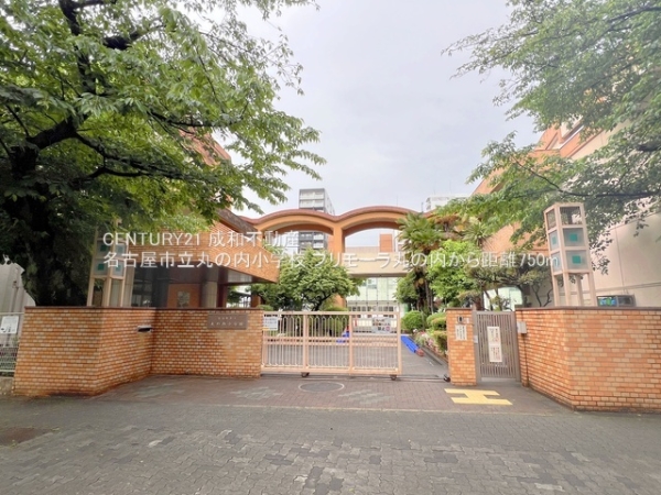 プリモーラ丸の内(名古屋市立丸の内小学校)