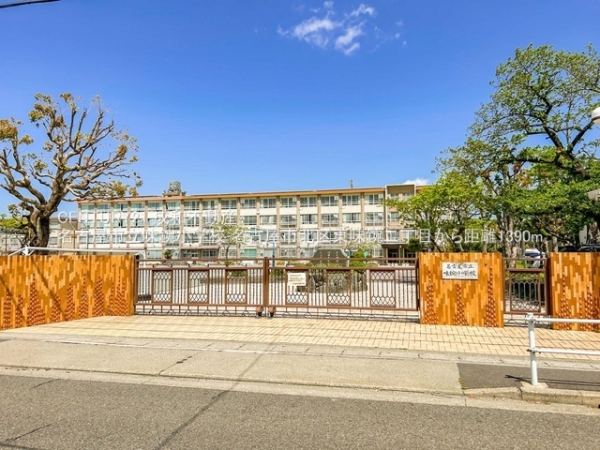 名古屋市北区東味鋺２丁目の土地(名古屋市立味鋺小学校)